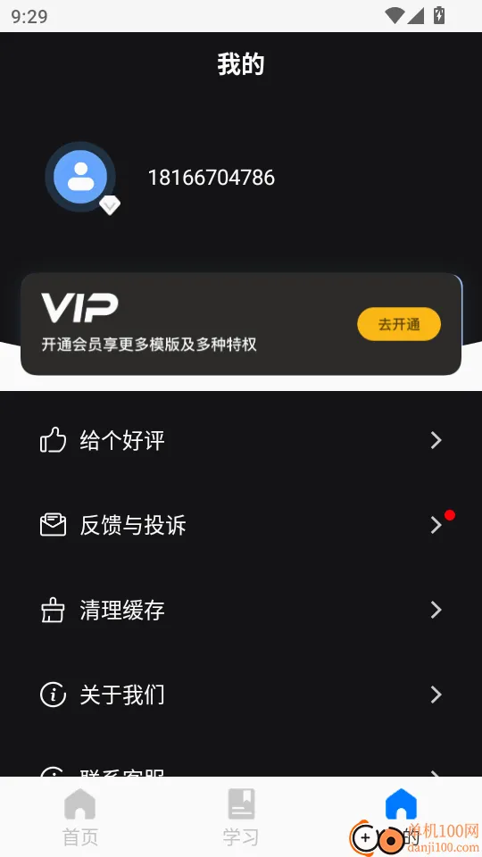 �ۺ����ʰ�׿���ֻ���