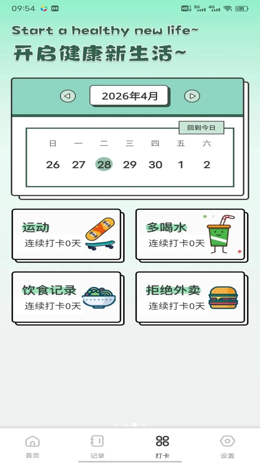 �������2026���°汾v1.0.1 �ٷ�����