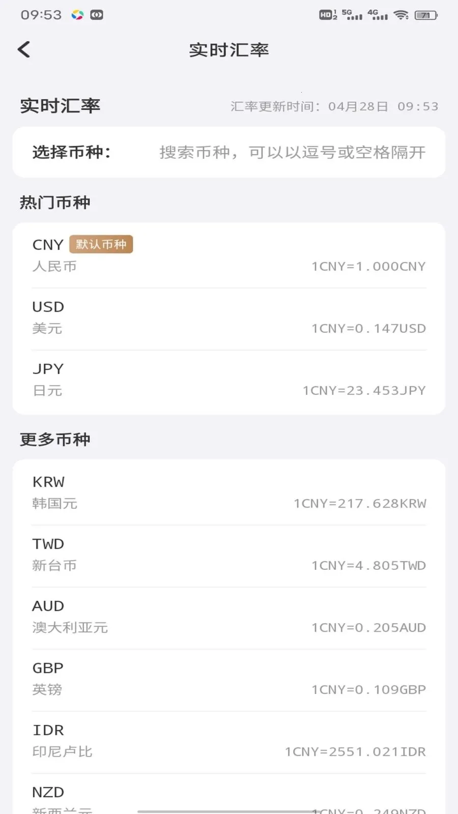 �������2026���°汾v1.0.1 �ٷ�����