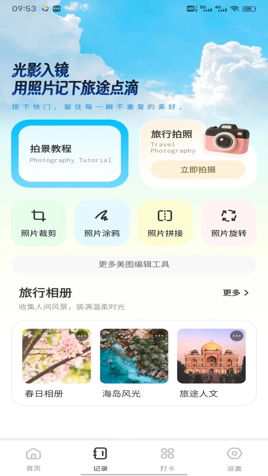 �������2026���°汾v1.0.1 �ٷ�����