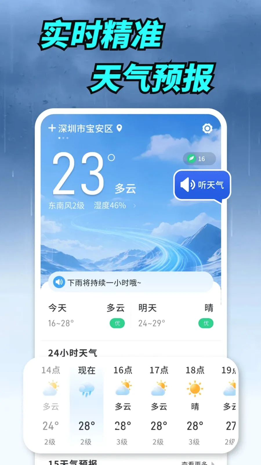 ����ʵ�����������ֻ���v1.0.00.00 �ٷ�����