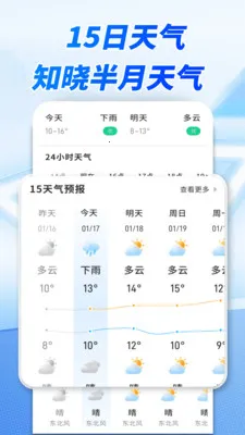 ����׼ʱ����(�������Ӧ��)v1.0.00.00 ��׿��