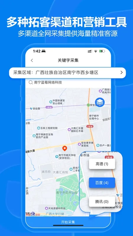 ���ؿ�(��Դ��Ϣ�ھ�)v3.0.6 �ٷ�����
