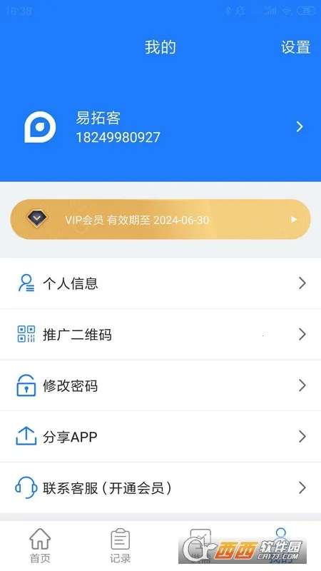 ���ؿ�(��Դ��Ϣ�ھ�)v3.0.6 �ٷ�����
