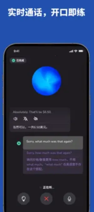 Voca AI(Ӣ�����ѧϰ����)v1.4.0 ��׿��