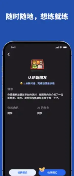 Voca AI(Ӣ�����ѧϰ����)v1.4.0 ��׿��