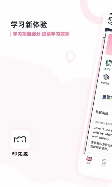 ӡ��ɭ�����ֻ���v4.45.0 �ֻ���