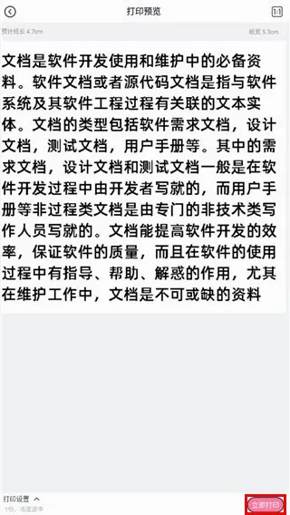 ӡ��ɭ�����ֻ���