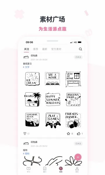 ӡ��ɭ�����ֻ���v4.45.0 �ֻ���