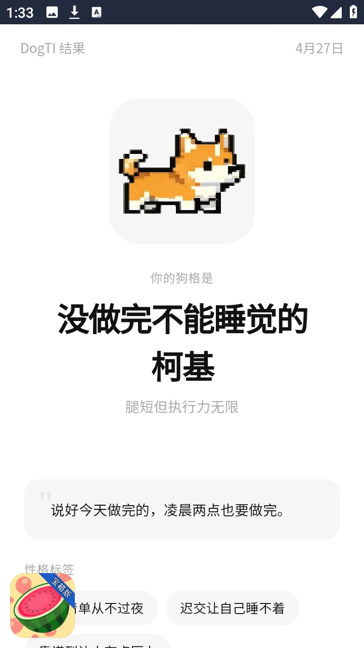dogti�˸�(�˸��������)v1.0 ��Ѱ�