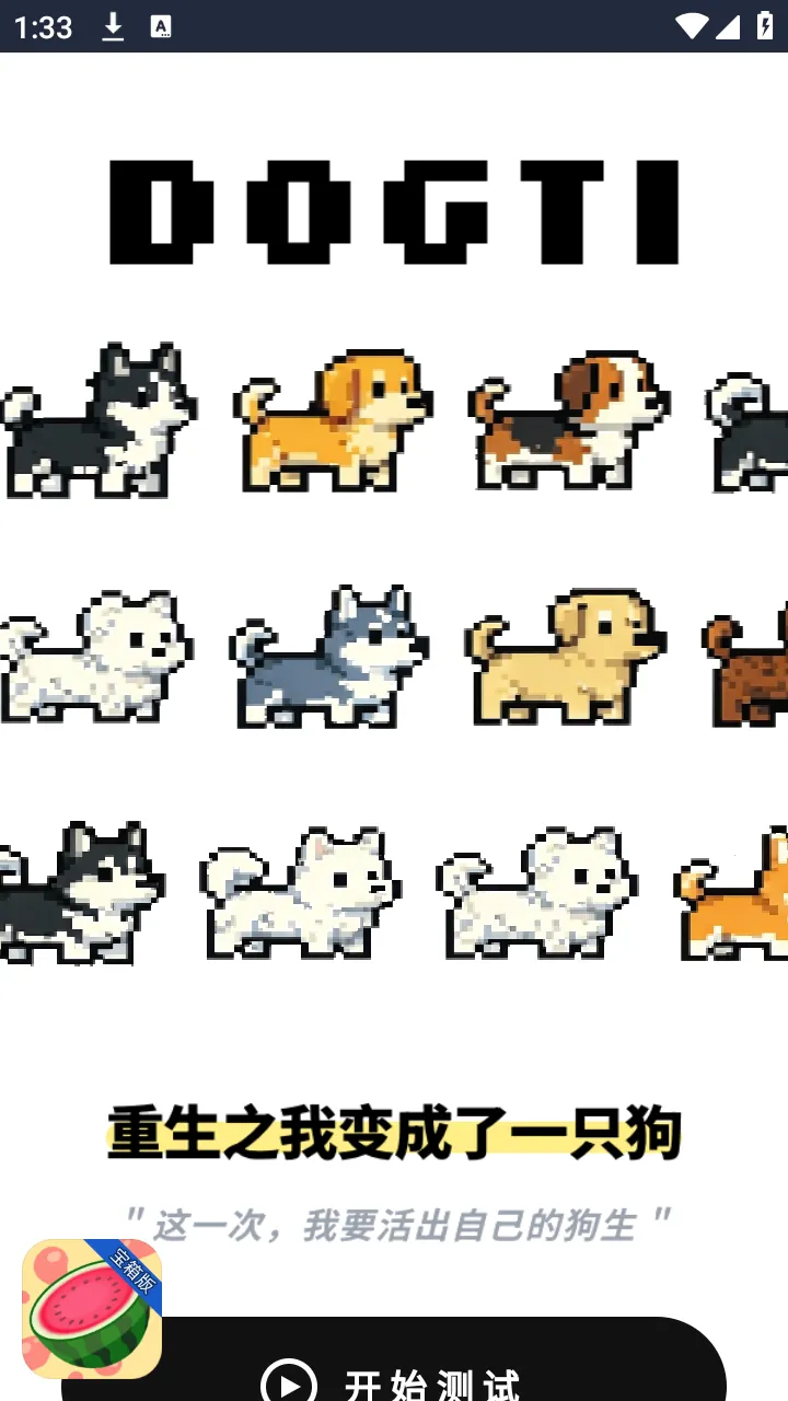 dogti�˸�(�˸��������)v1.0 ��Ѱ�