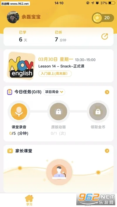 �ÿγ�˫ʦ2026�ٷ����°汾v3.15.3 ��Ѱ�