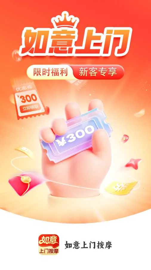 �������Ű�Ħ2026���°汾v2.0.0 �ֻ���