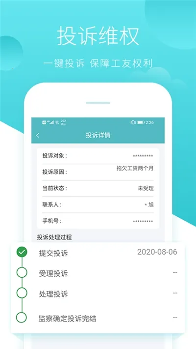 �ɰ��2026�ٷ����°汾