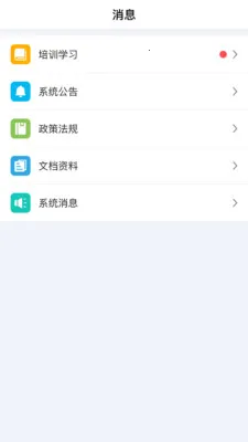 �ɰ��2026�ٷ����°汾v1.4.4 �ٷ�����