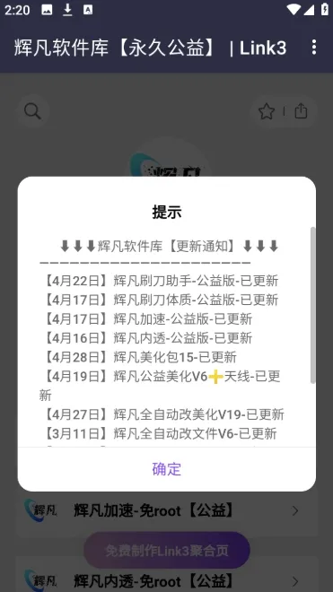 �Է�������(������Դ����ƽ̨)v5.0 ��׿��