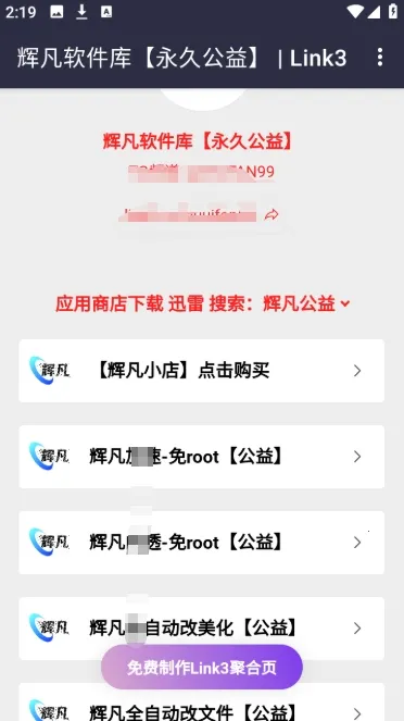�Է�������(������Դ����ƽ̨)v5.0 ��׿��