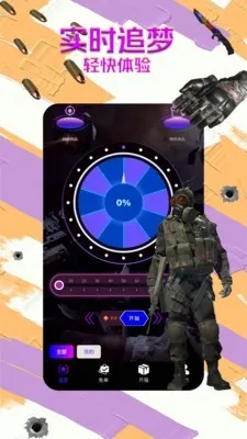 B5��Ʒ��(��Ϸ����ƽ̨)v1.1.6 �ٷ�����