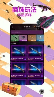 B5��Ʒ��(��Ϸ����ƽ̨)v1.1.6 �ٷ�����