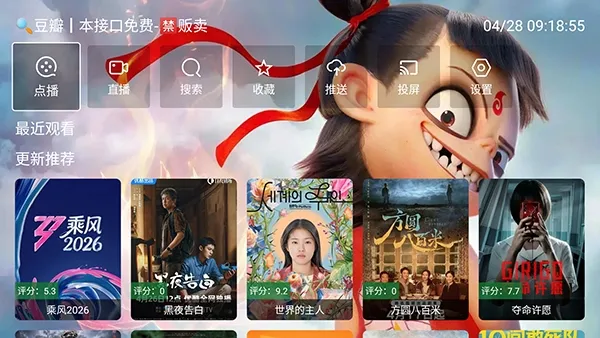 ��߸Ӱ��(Ӱ�Ӿۺ�����)v3.3.3 ��׿��