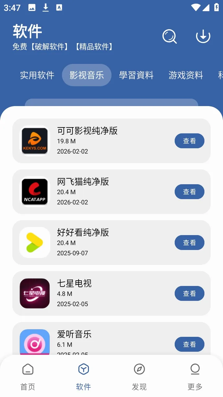 ����������(Ӧ�÷���ƽ̨)v1.0.0 ��Ѱ�