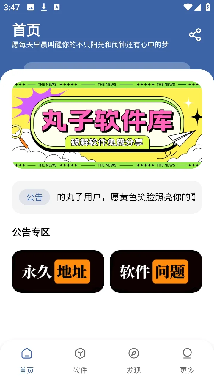 ����������(Ӧ�÷���ƽ̨)v1.0.0 ��Ѱ�