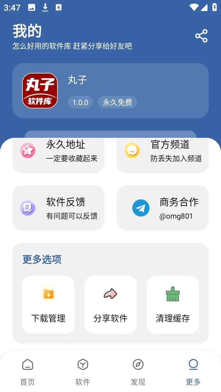 ����������(Ӧ�÷���ƽ̨)v1.0.0 ��Ѱ�