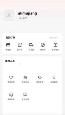 Birjanan(�������ƽ̨)v1.0.3 �ֻ���