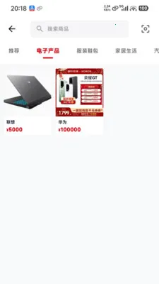 Birjanan(�������ƽ̨)v1.0.3 �ֻ���