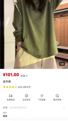 Birjanan(�������ƽ̨)v1.0.3 �ֻ���