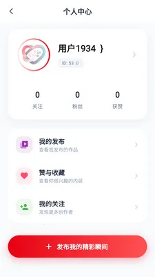 Birjanan(�������ƽ̨)v1.0.3 �ֻ���