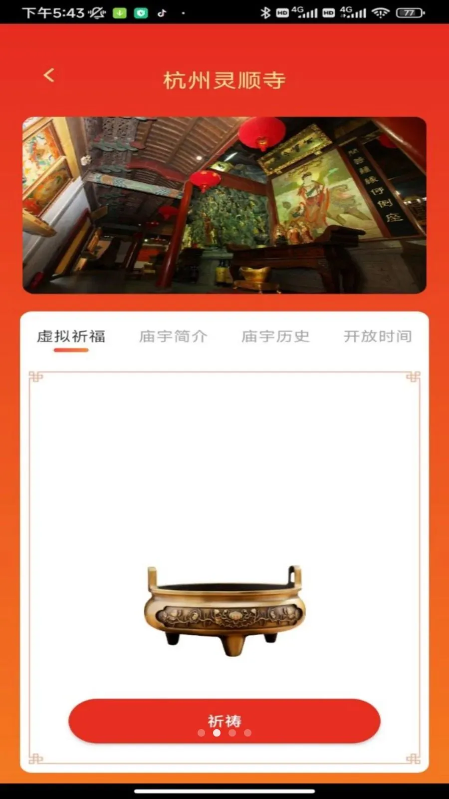 ���Ʊ���(�����Ļ�Ӧ��)v1.0.1 ��Ѱ�