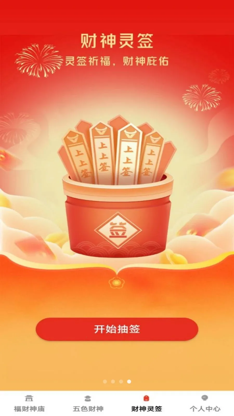 ���Ʊ���(�����Ļ�Ӧ��)v1.0.1 ��Ѱ�