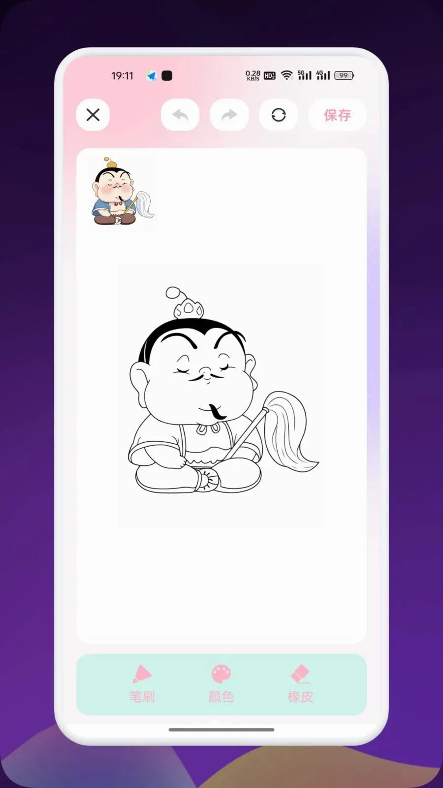Artes����(�滭����ƽ̨)v1.9 ��Ѱ�