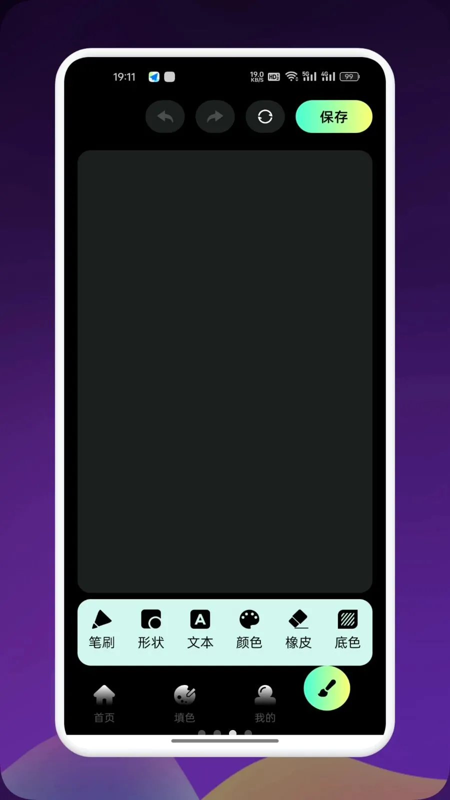 Artes����(�滭����ƽ̨)v1.9 ��Ѱ�