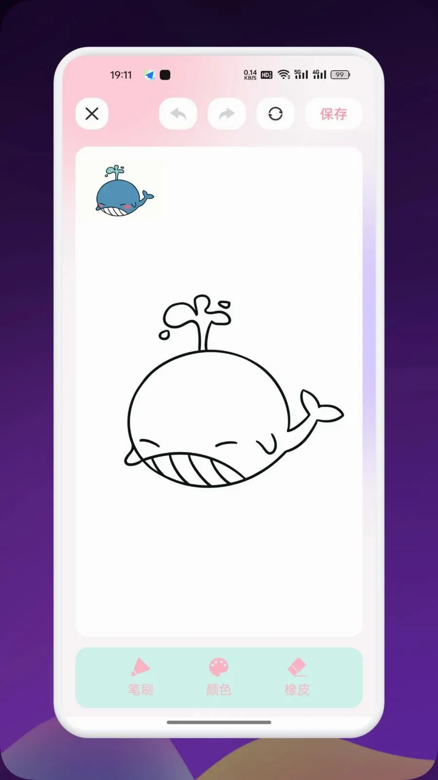 Artes����(�滭����ƽ̨)v1.9 ��Ѱ�