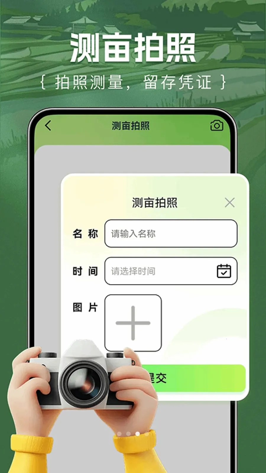 ��Ķ�������2026�ٷ����°汾v1.0.0 ��Ѱ�