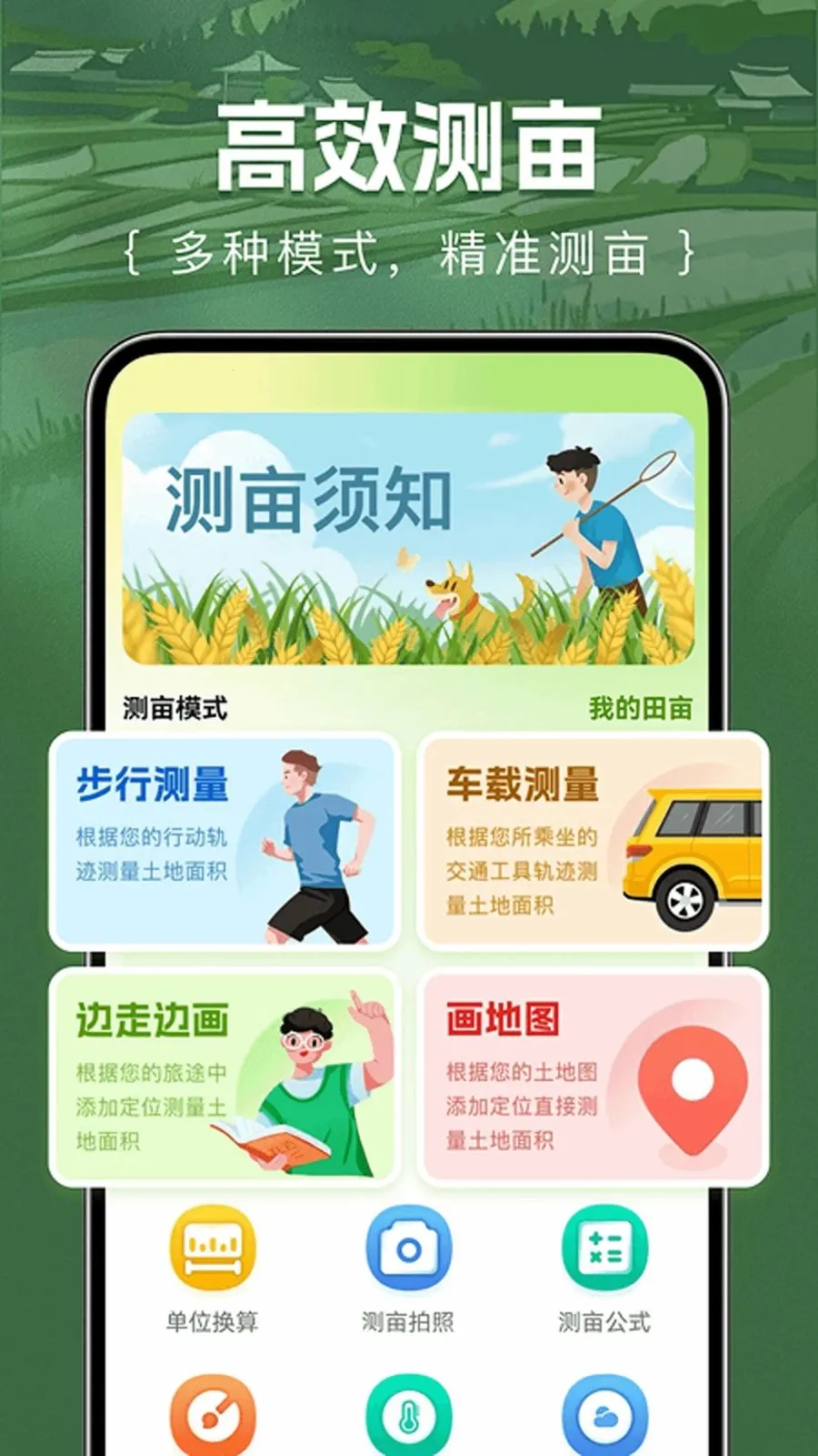 ��Ķ�������2026�ٷ����°汾v1.0.0 ��Ѱ�