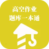 �߿���ҵ���һ��ͨ2026���°汾v1.1.1 �ֻ���