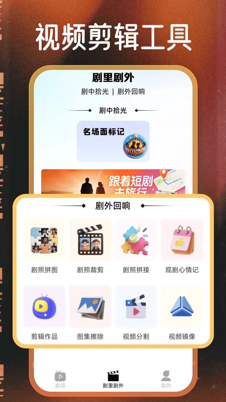 ȫ����Ѷ̾�2026�ٷ����°汾v1.0.0 �ֻ���