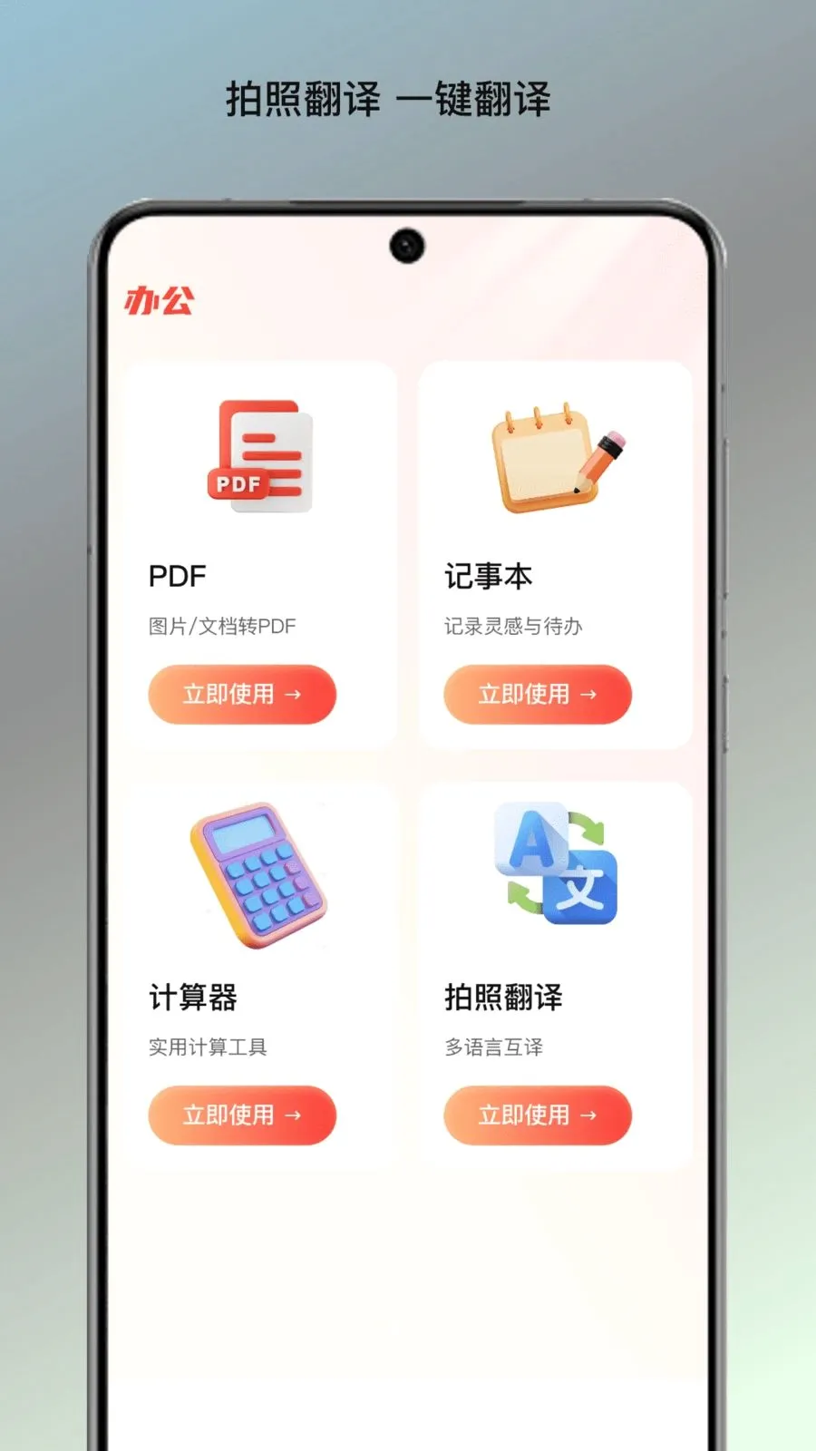 �����ĵ�վ2026���°汾v1.0 �ٷ�����