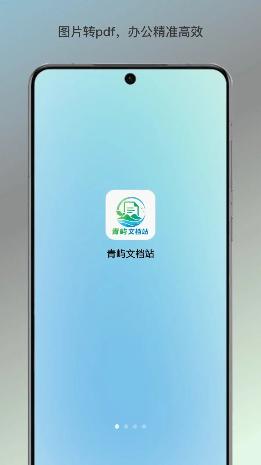 �����ĵ�վ2026���°汾v1.0 �ٷ�����