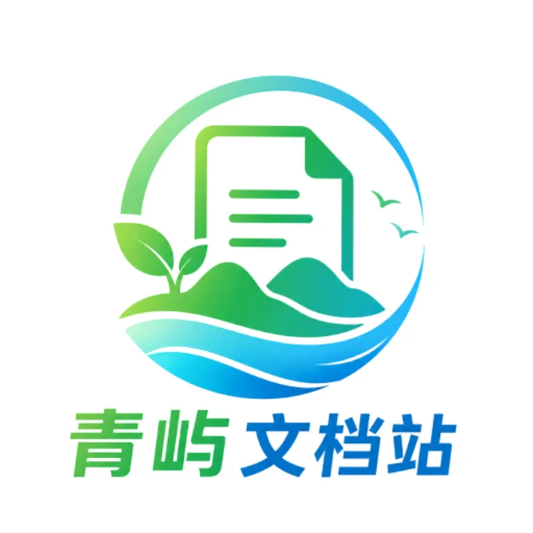 �����ĵ�վ2026���°汾v1.0 �ٷ�����