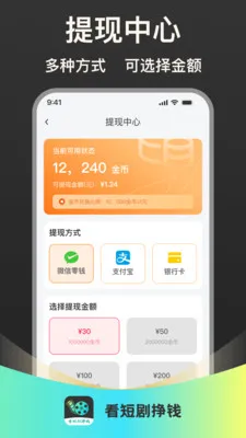 ���̾���Ǯ��׿���ֻ���v1.0.1 ��Ѱ�
