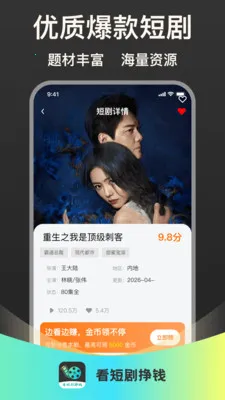 ���̾���Ǯ��׿���ֻ���v1.0.1 ��Ѱ�