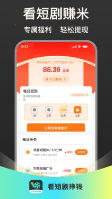 ���̾���Ǯ��׿���ֻ���v1.0.1 ��Ѱ�