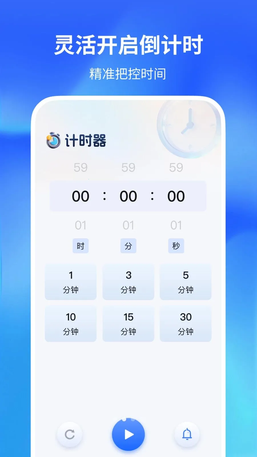 ������������(�๦�ܼ�¼����)v1.0.2 ��׿��