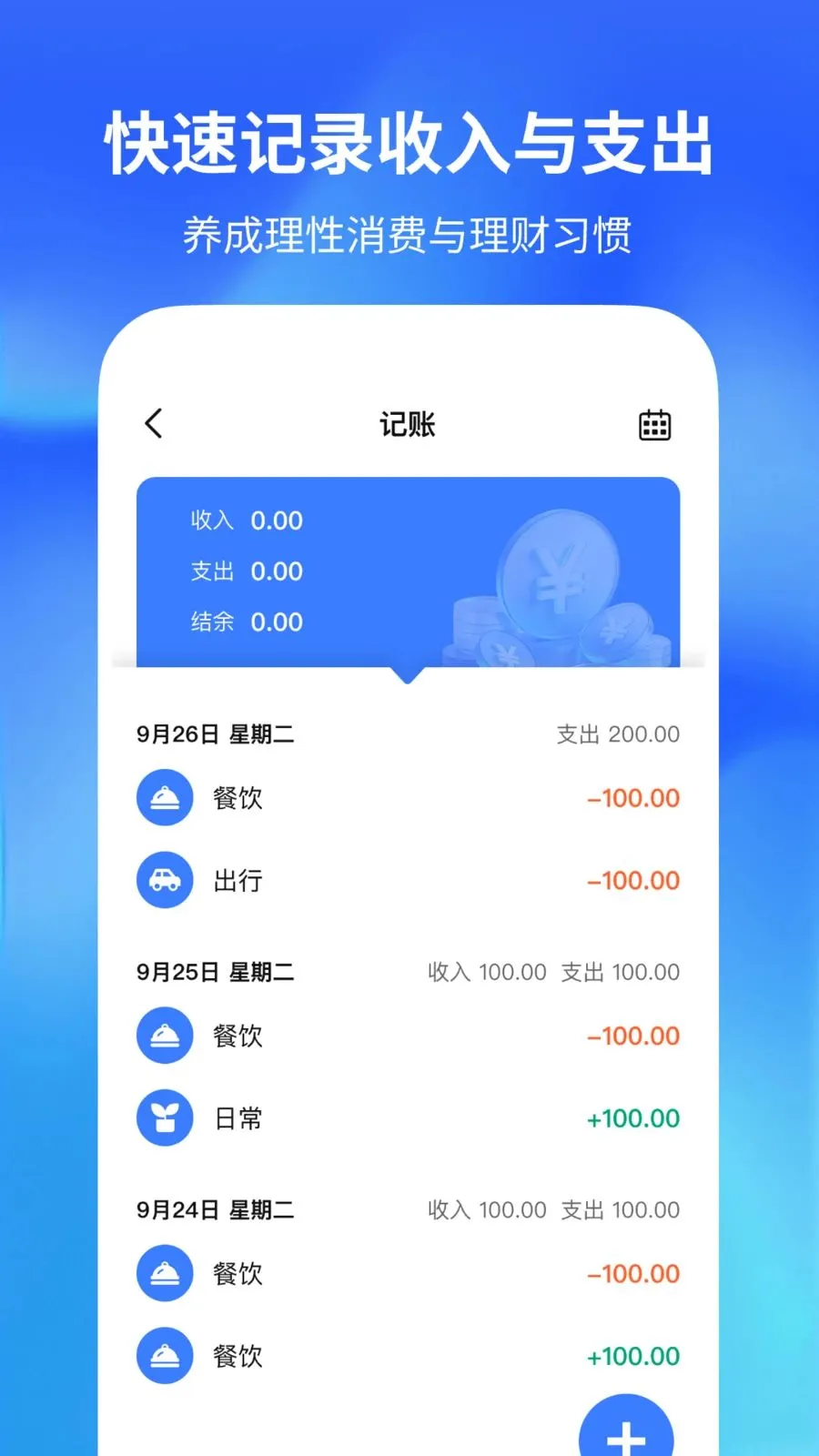 ������������(�๦�ܼ�¼����)v1.0.2 ��׿��