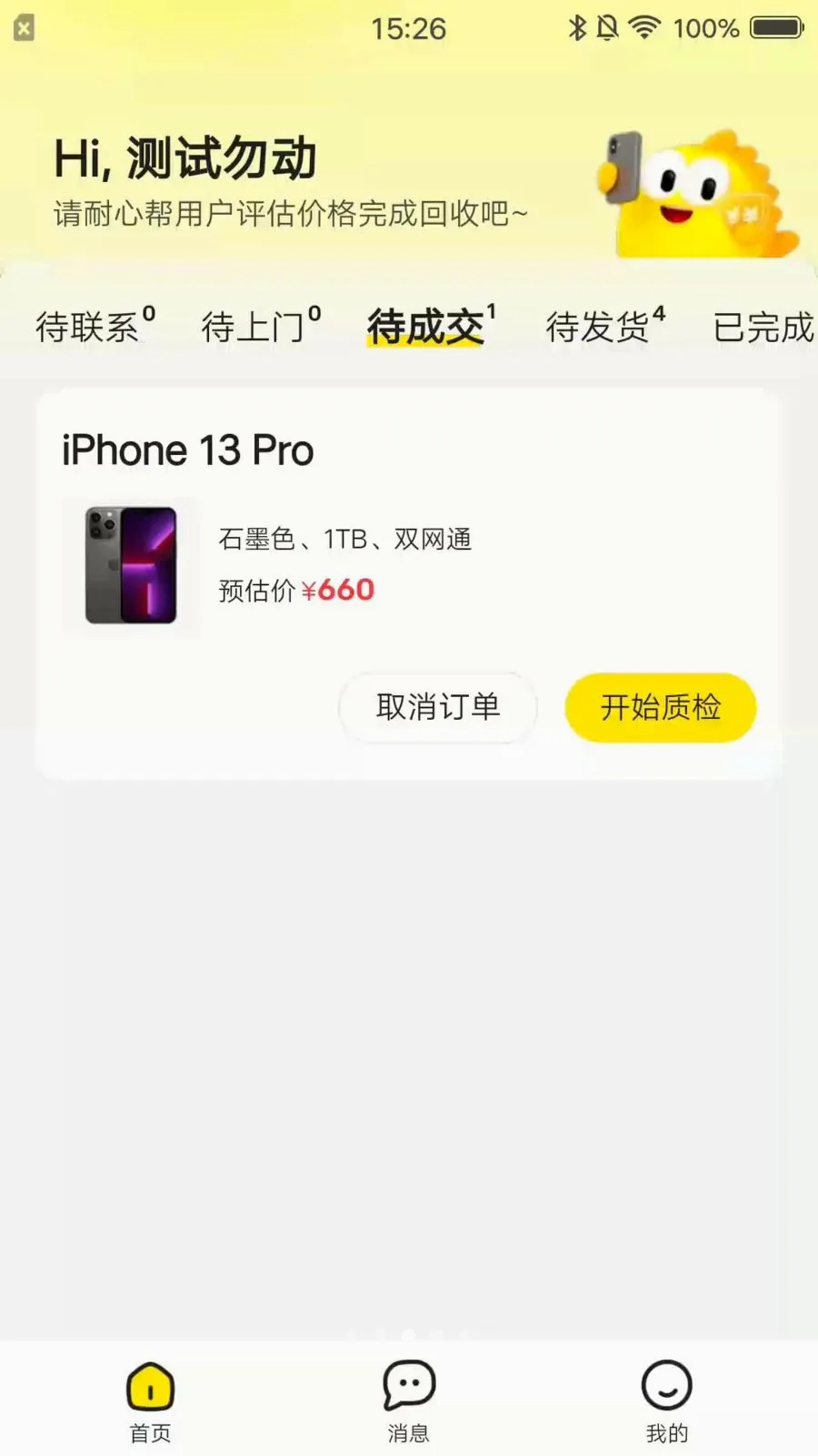 ��С��(�������app������)v1.0.2 ��׿��