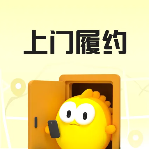 ��С��(�������app������)v1.0.2 ��׿��